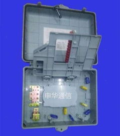 慈溪市申華通信設(shè)備廠 電線電纜品牌生產(chǎn)供應(yīng)商廠家全解析