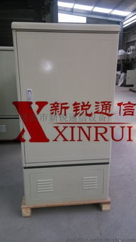 光纜交接箱 SMC288芯 慈溪市新銳通信設(shè)備廠產(chǎn)品解析與應(yīng)用