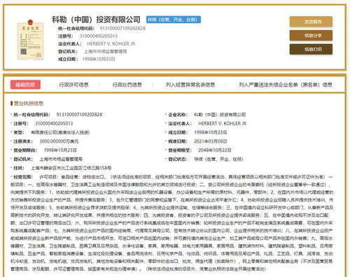 315晚會(huì)曝光商戶“偷臉”技術(shù)，上海兩企業(yè)被點(diǎn)名，市場(chǎng)監(jiān)管部門介入調(diào)查智能化安裝工程