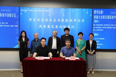 飛諾門陣與東盟工程與科技院達(dá)成戰(zhàn)略合作，共啟能源科技新篇章